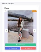 Анкета проститутки Шарлотта - метро Северное Медведково, возраст - 24