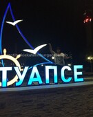 Анкета проститутки Яна - метро Митино, возраст - 34